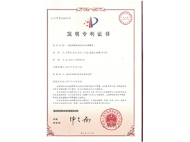 ag尊龙凯时的荣誉证书